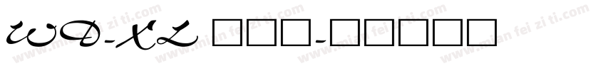 WD-XL 滑油字字体转换